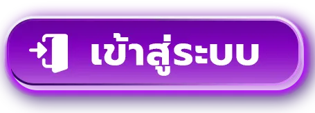 queenclub88 เข้าสู่ระบบ